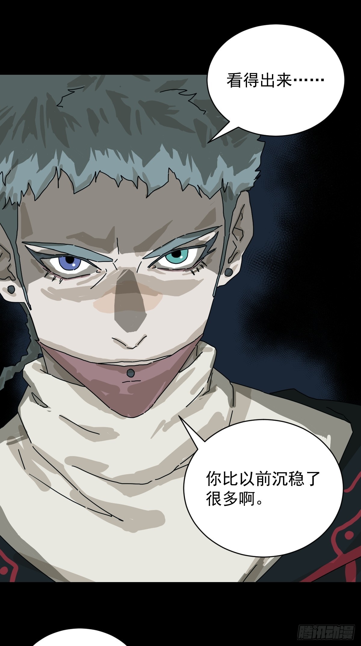第 28 页