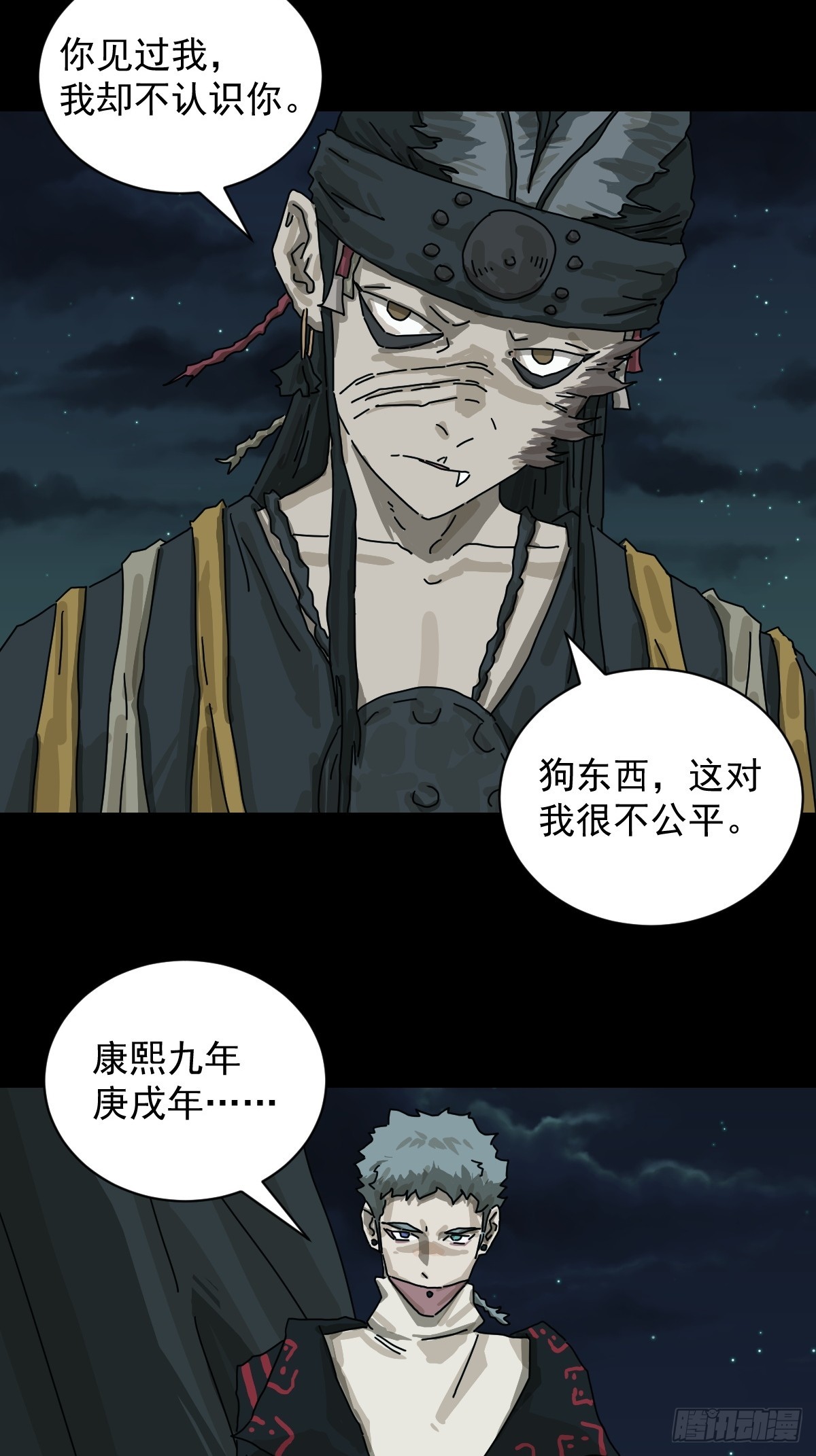 第 29 页