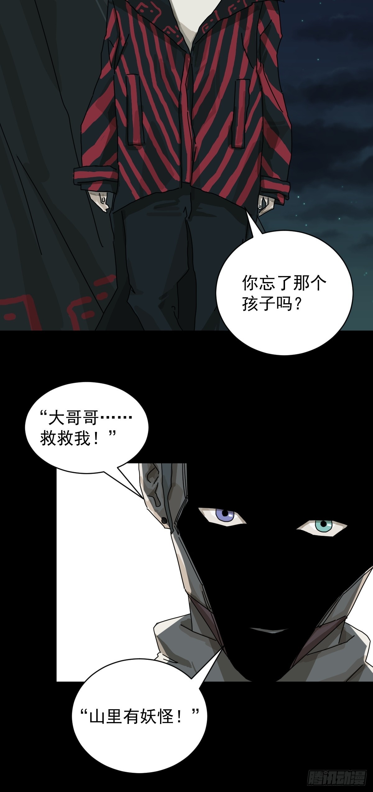 第 30 页