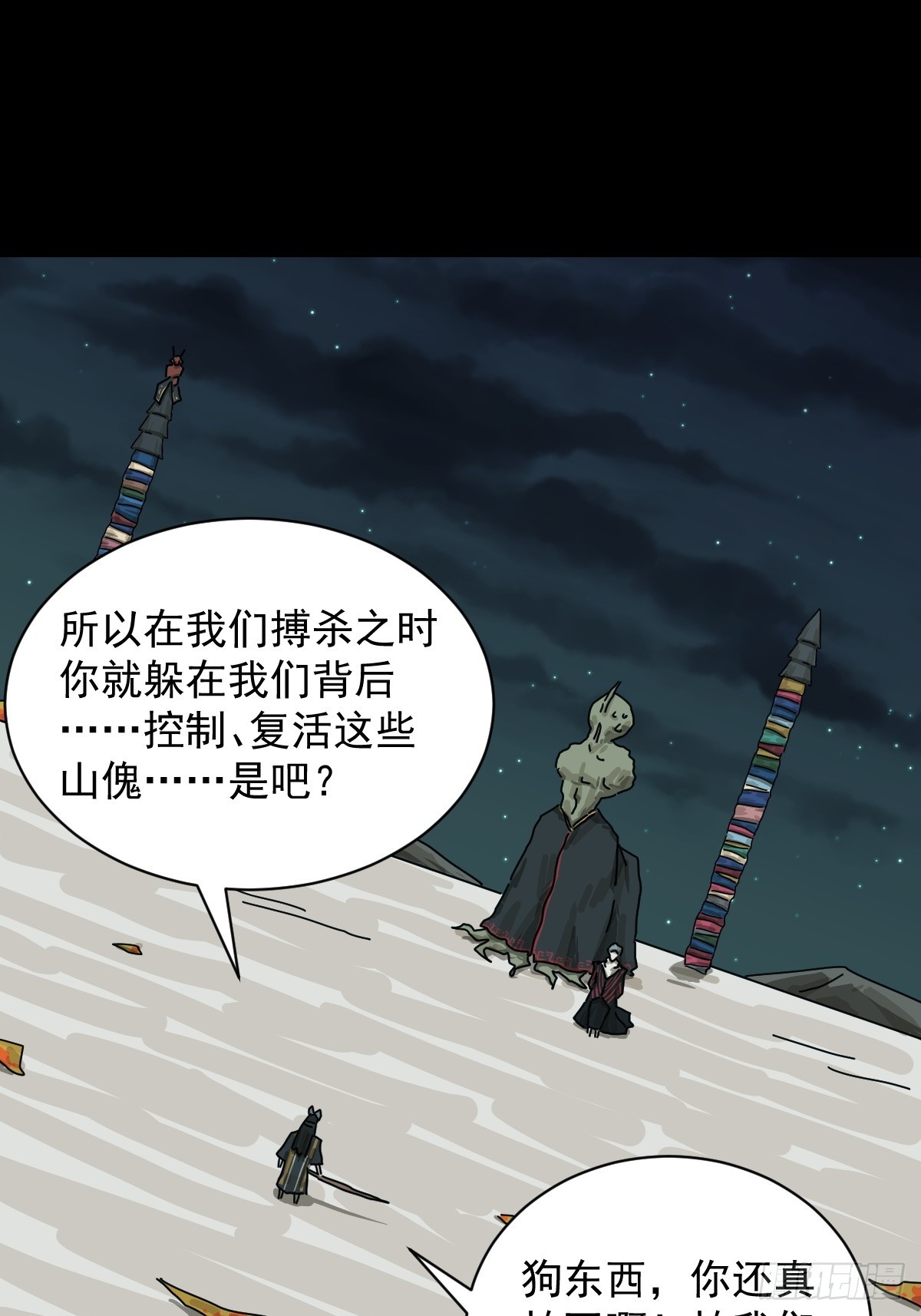 第 31 页