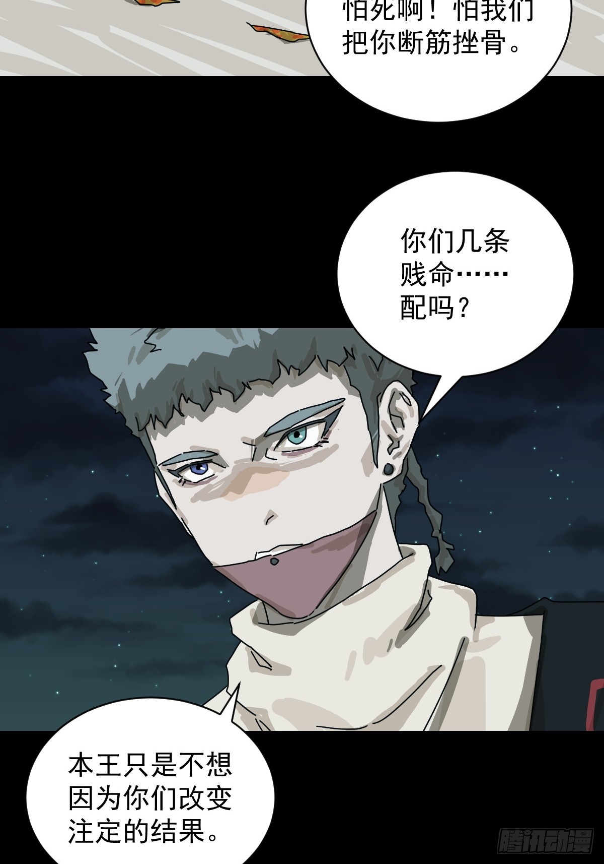 第 32 页