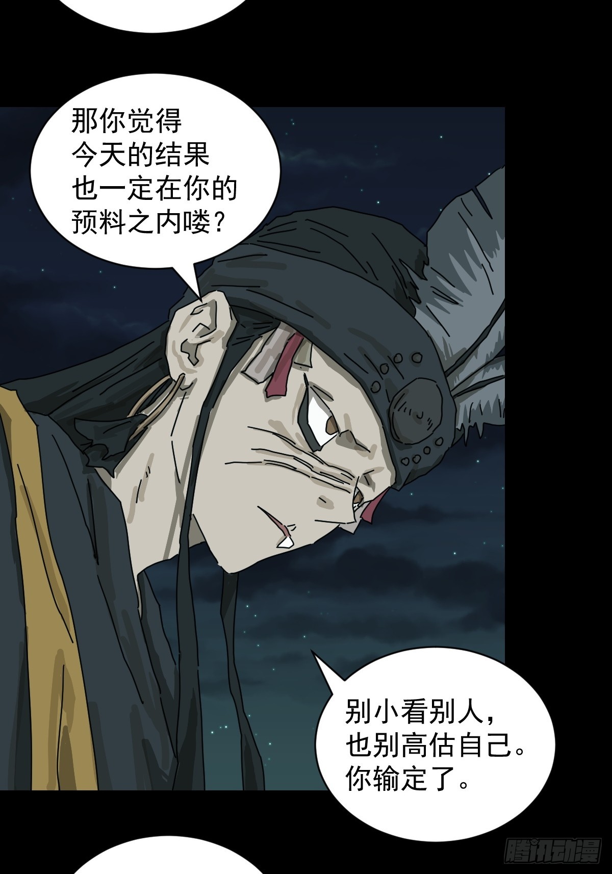第 33 页
