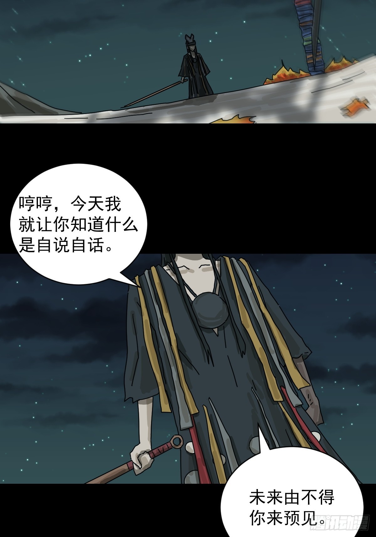 第 36 页