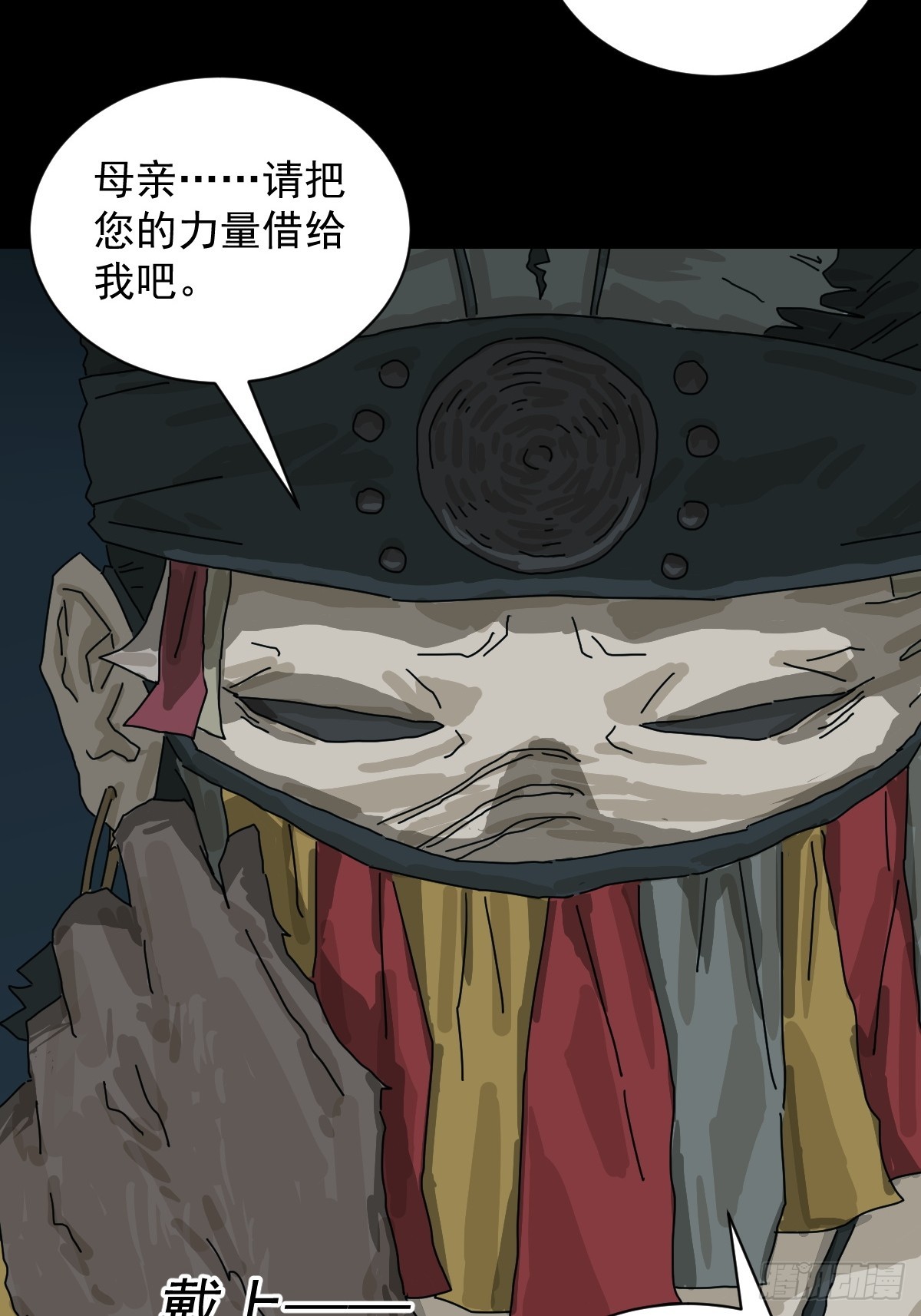 第 37 页