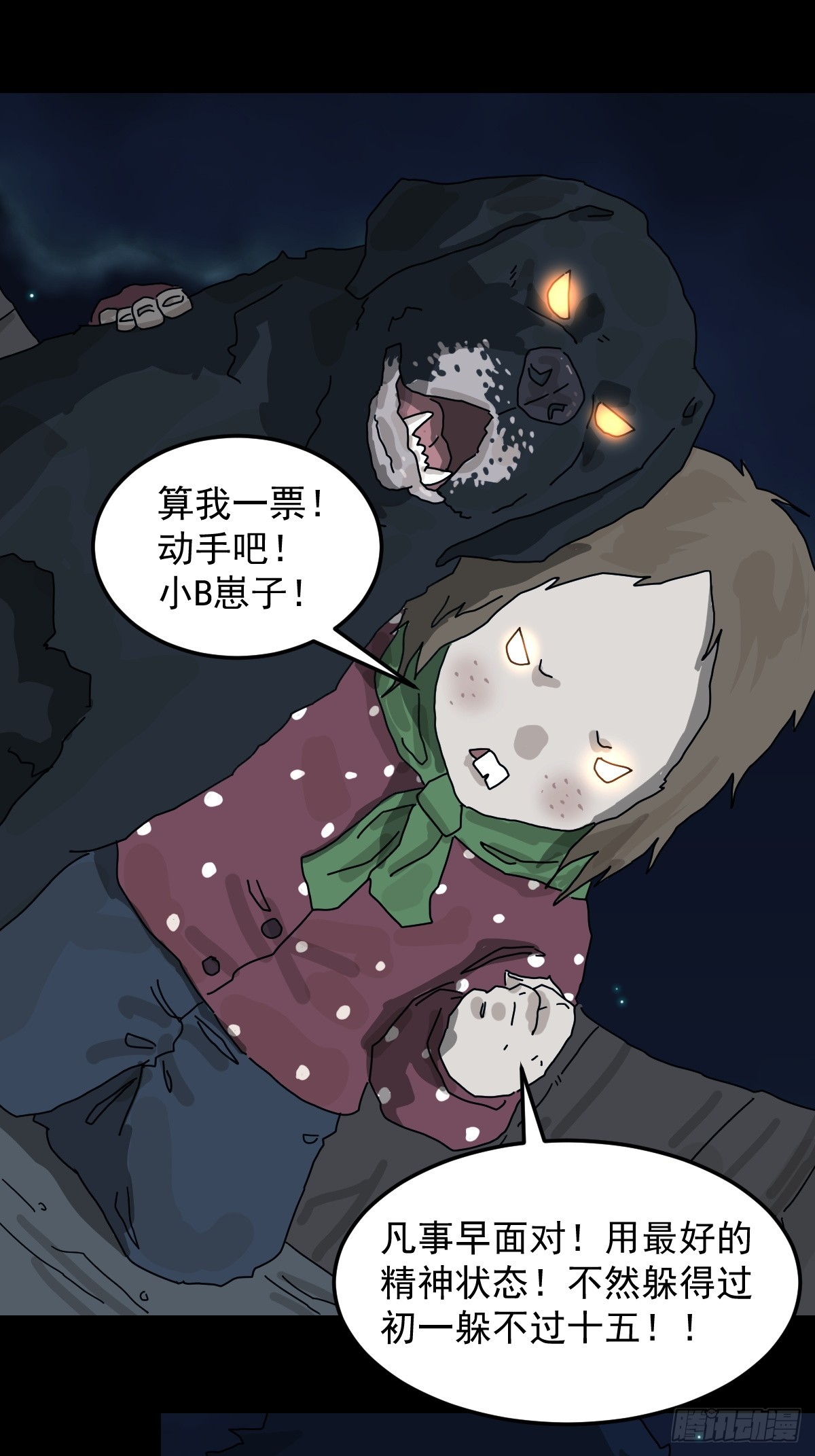 第 24 页