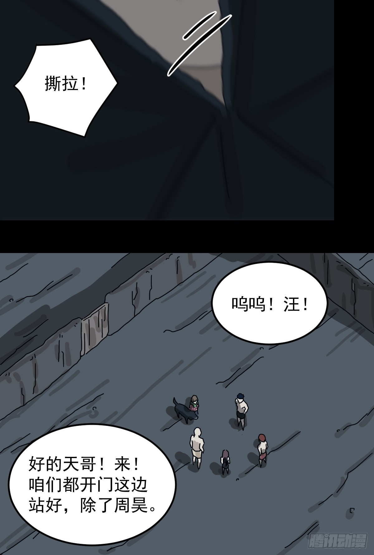 第 27 页