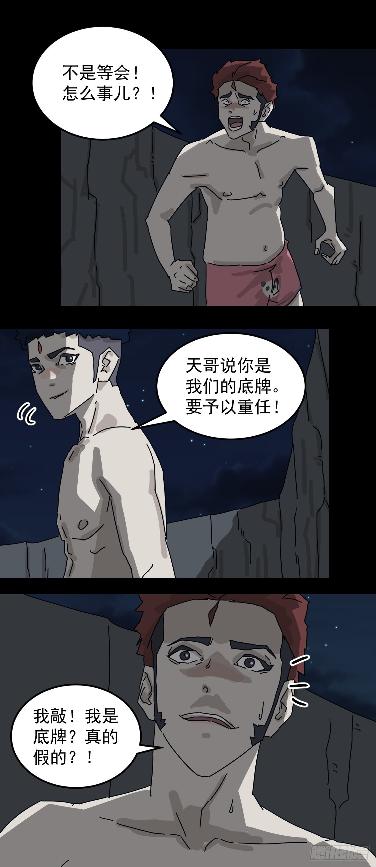 第 28 页