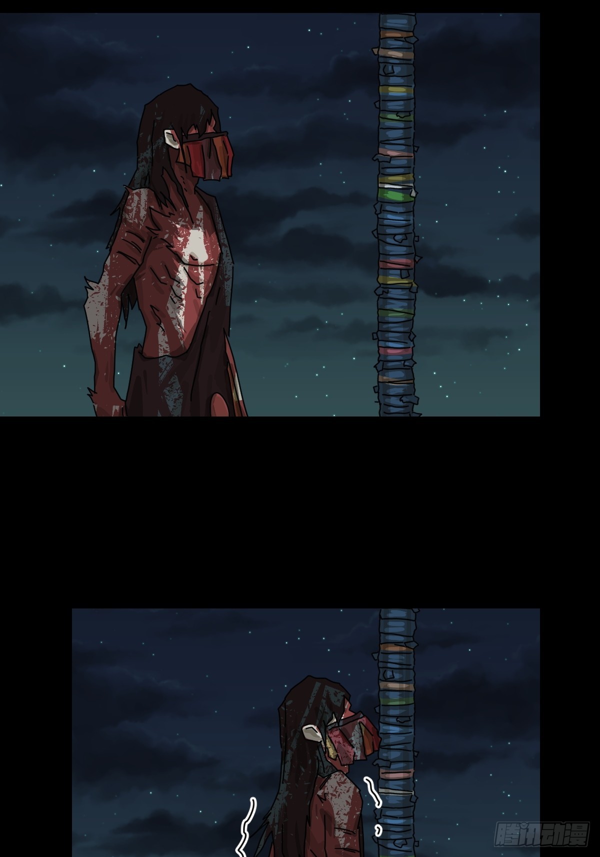 第 33 页