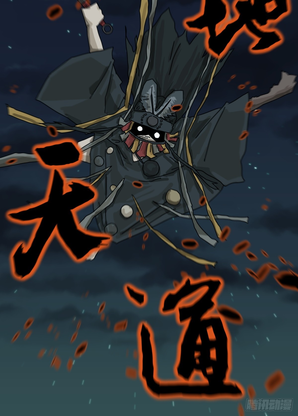 第 7 页