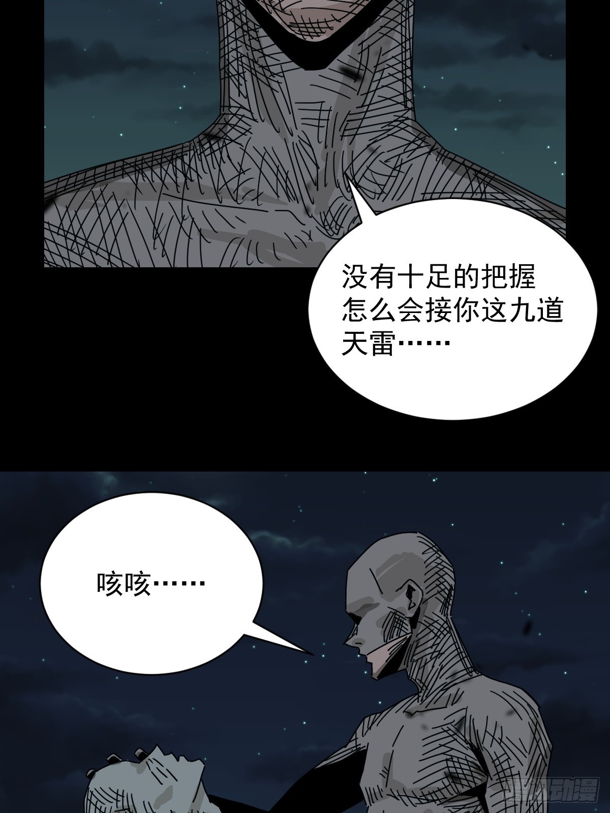 第 35 页