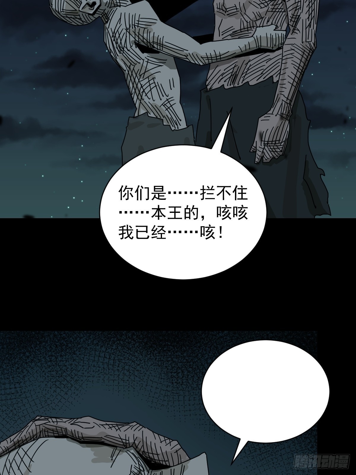 第 36 页