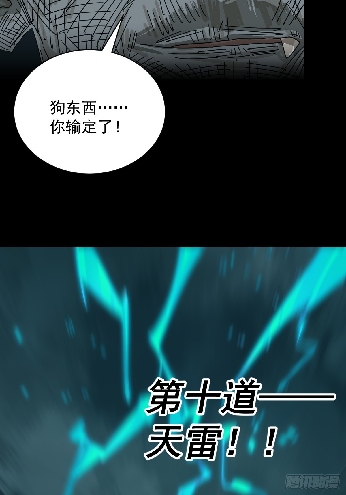 第 41 页