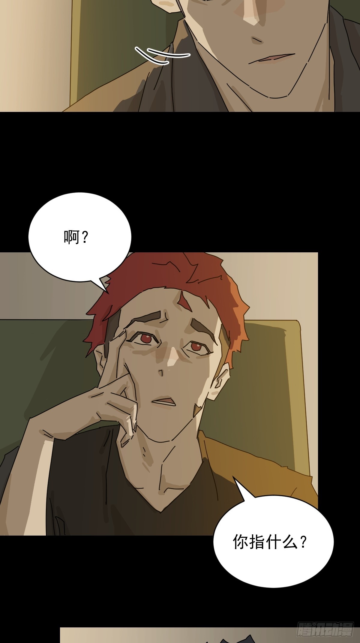 第 24 页