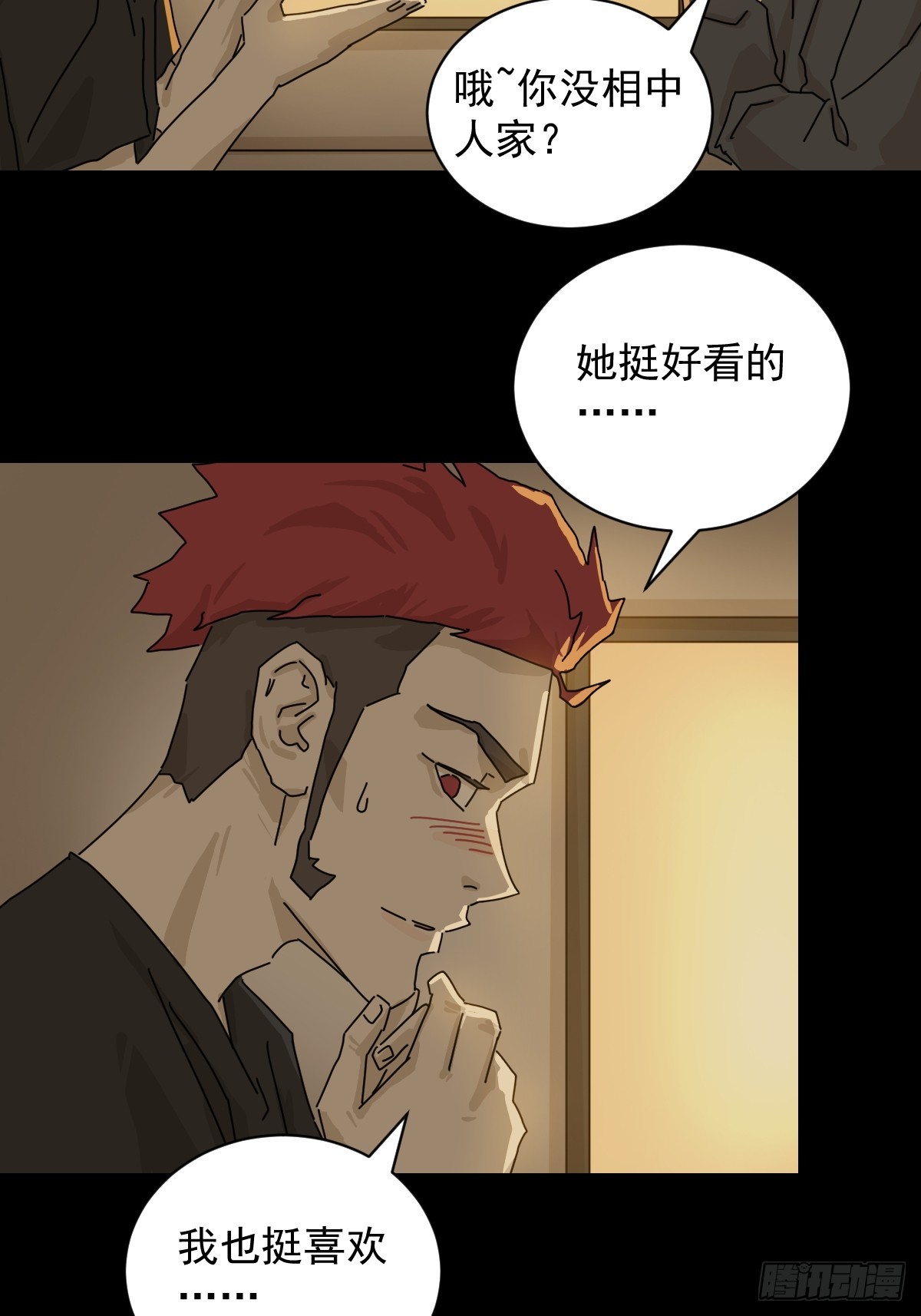 第 27 页