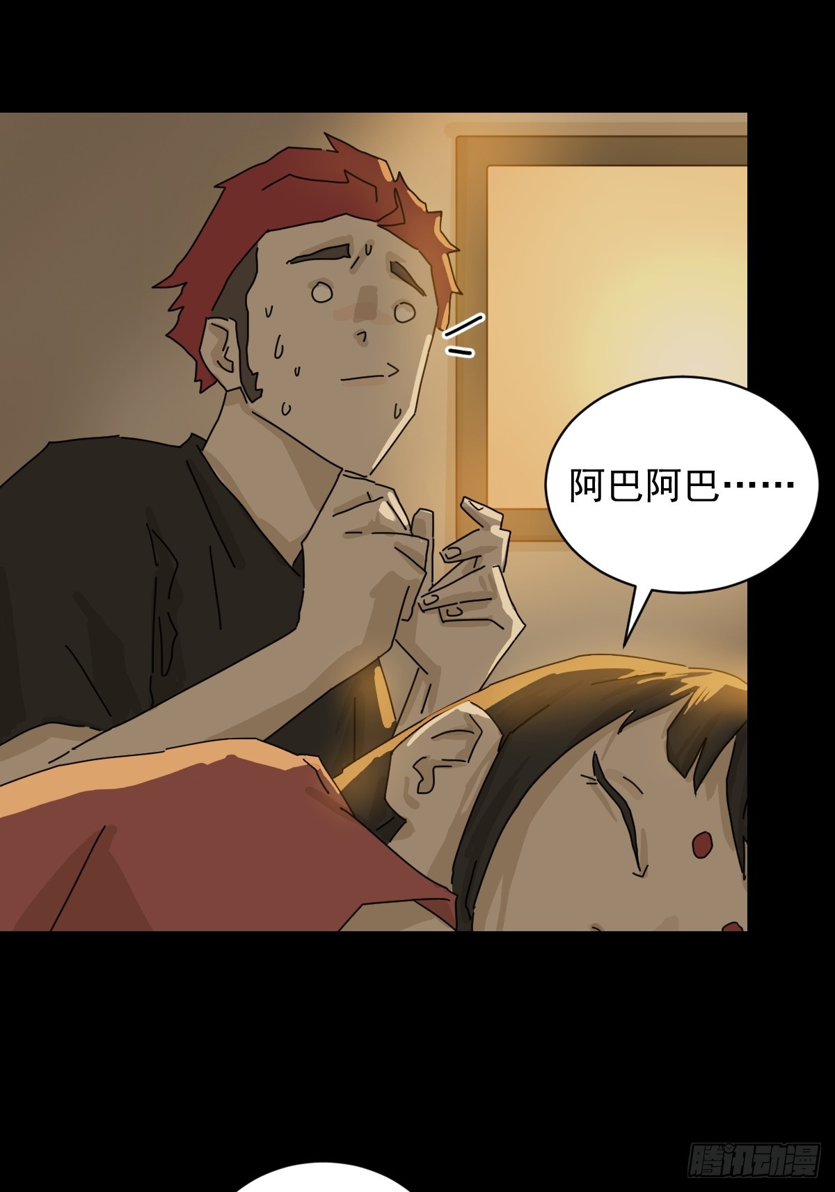 第 29 页