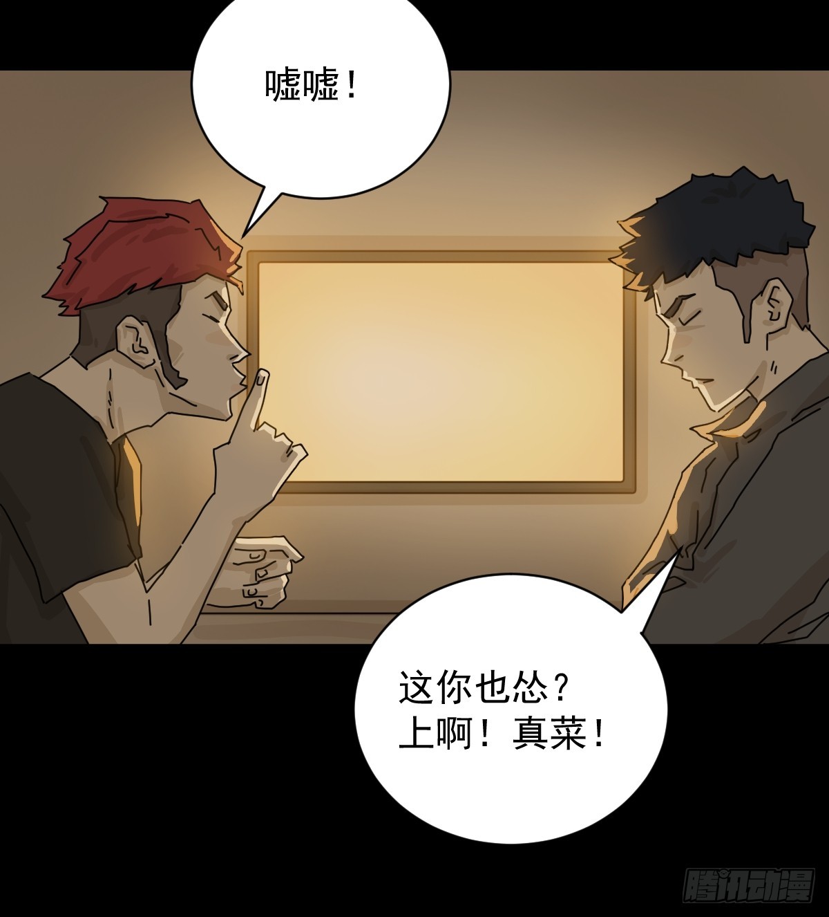 第 30 页