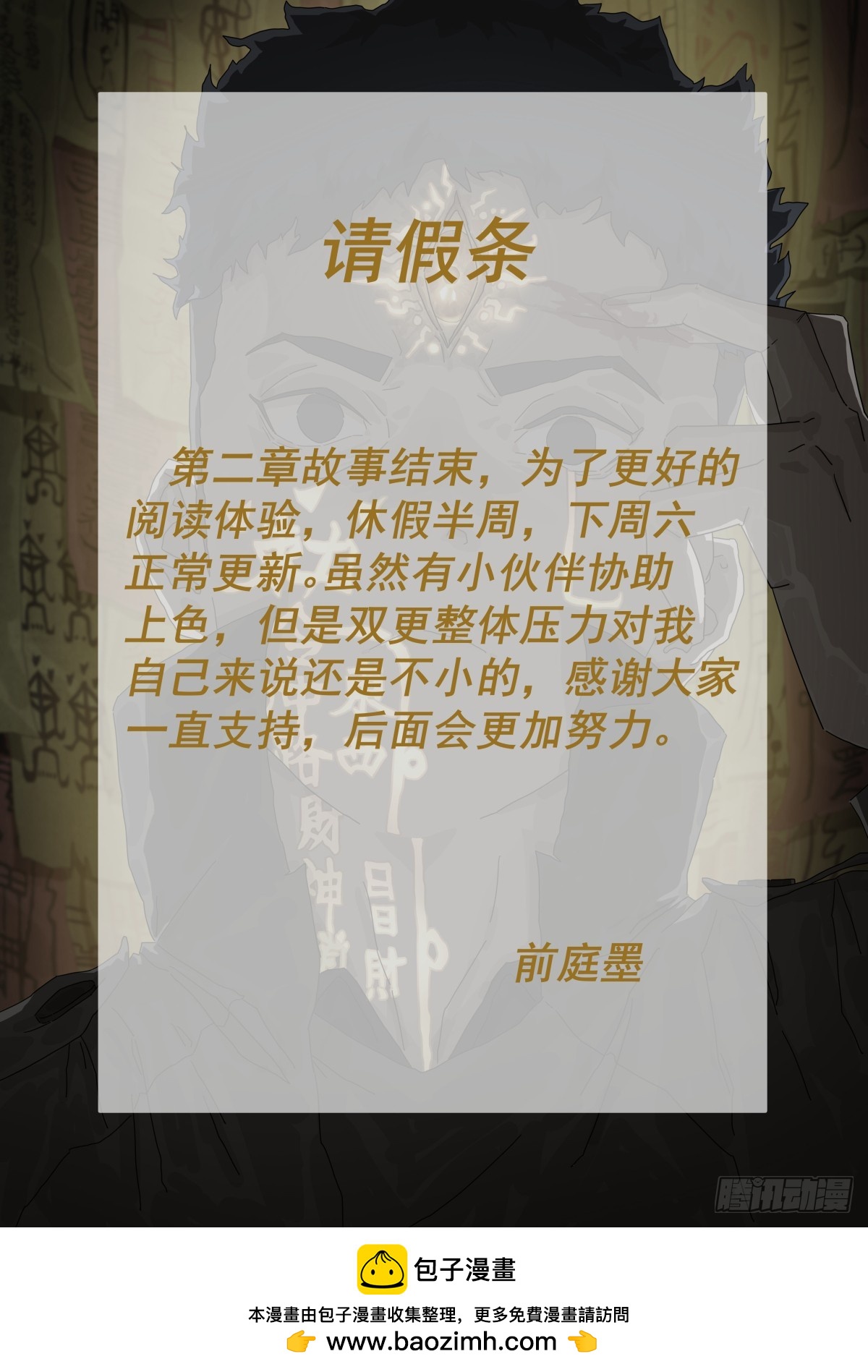 第 40 页