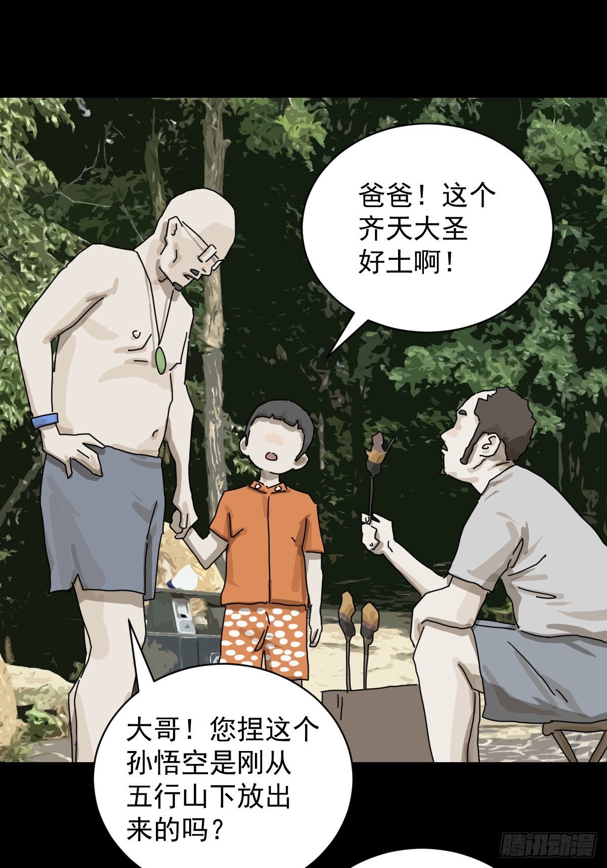 第 33 页