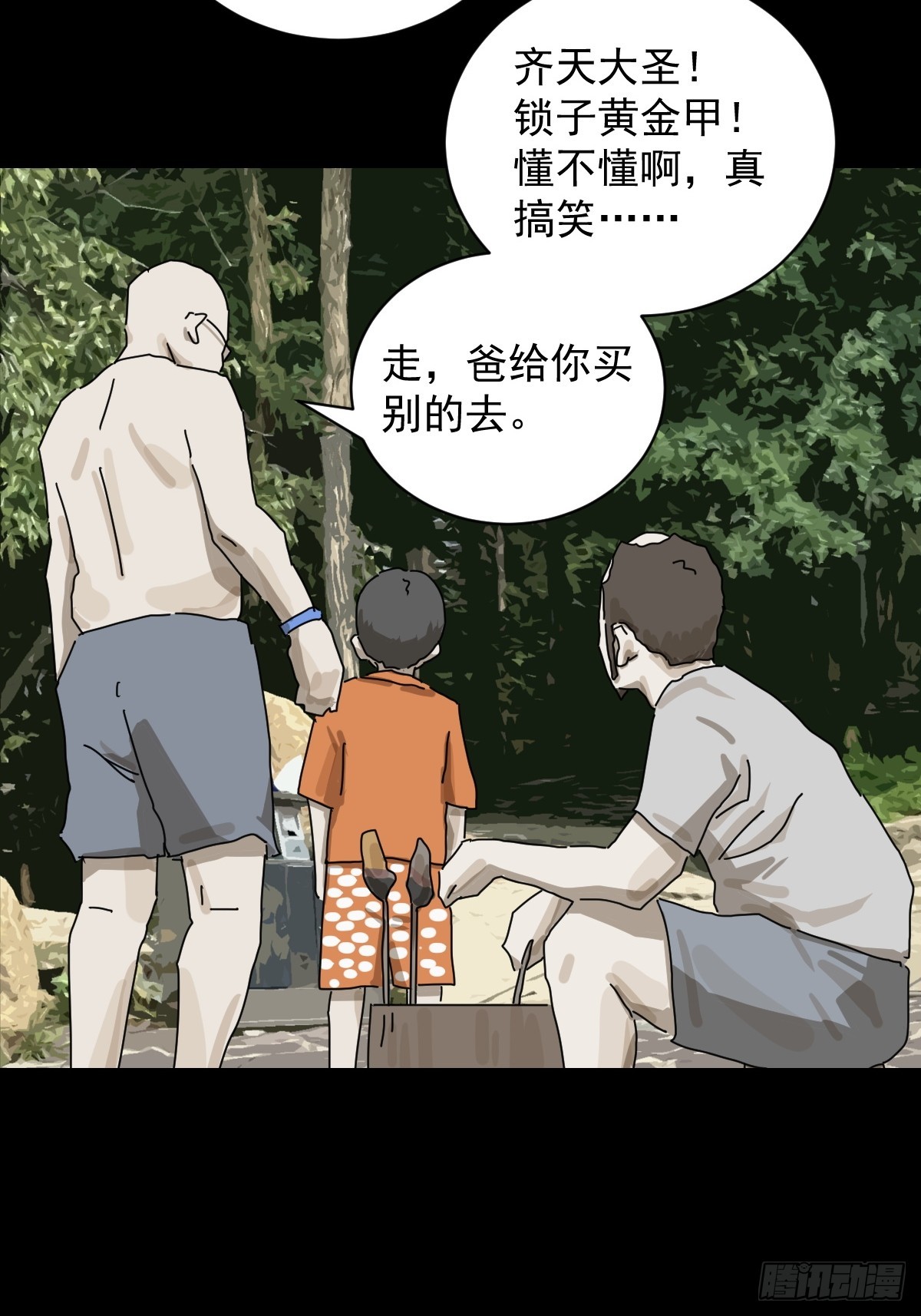 第 34 页