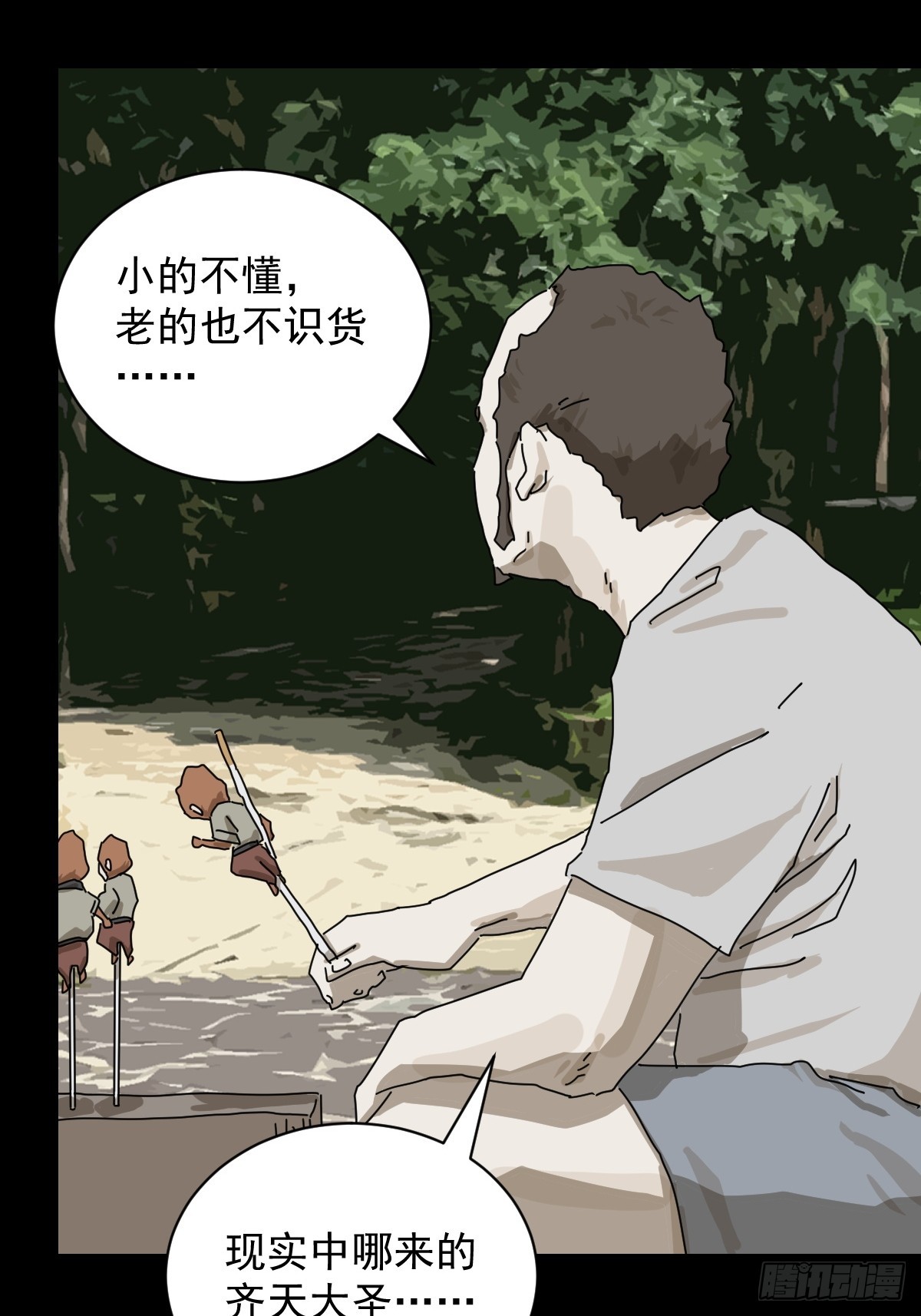 第 35 页