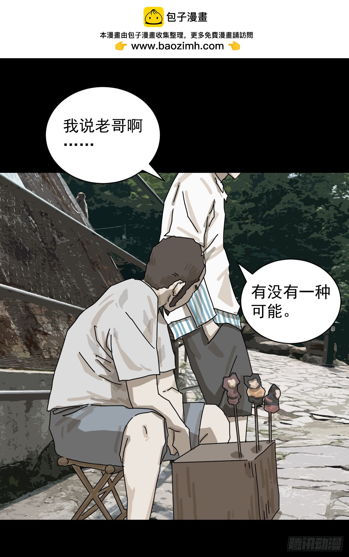 第 37 页