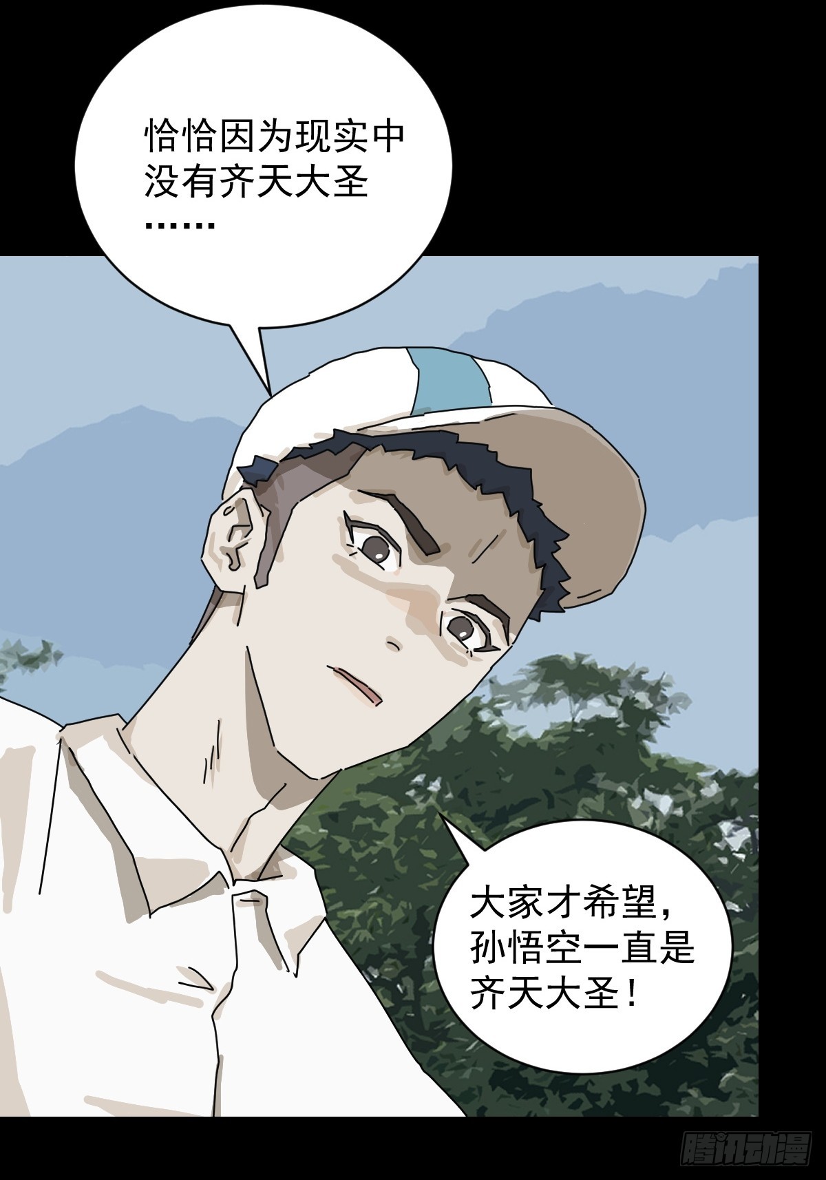 第 38 页