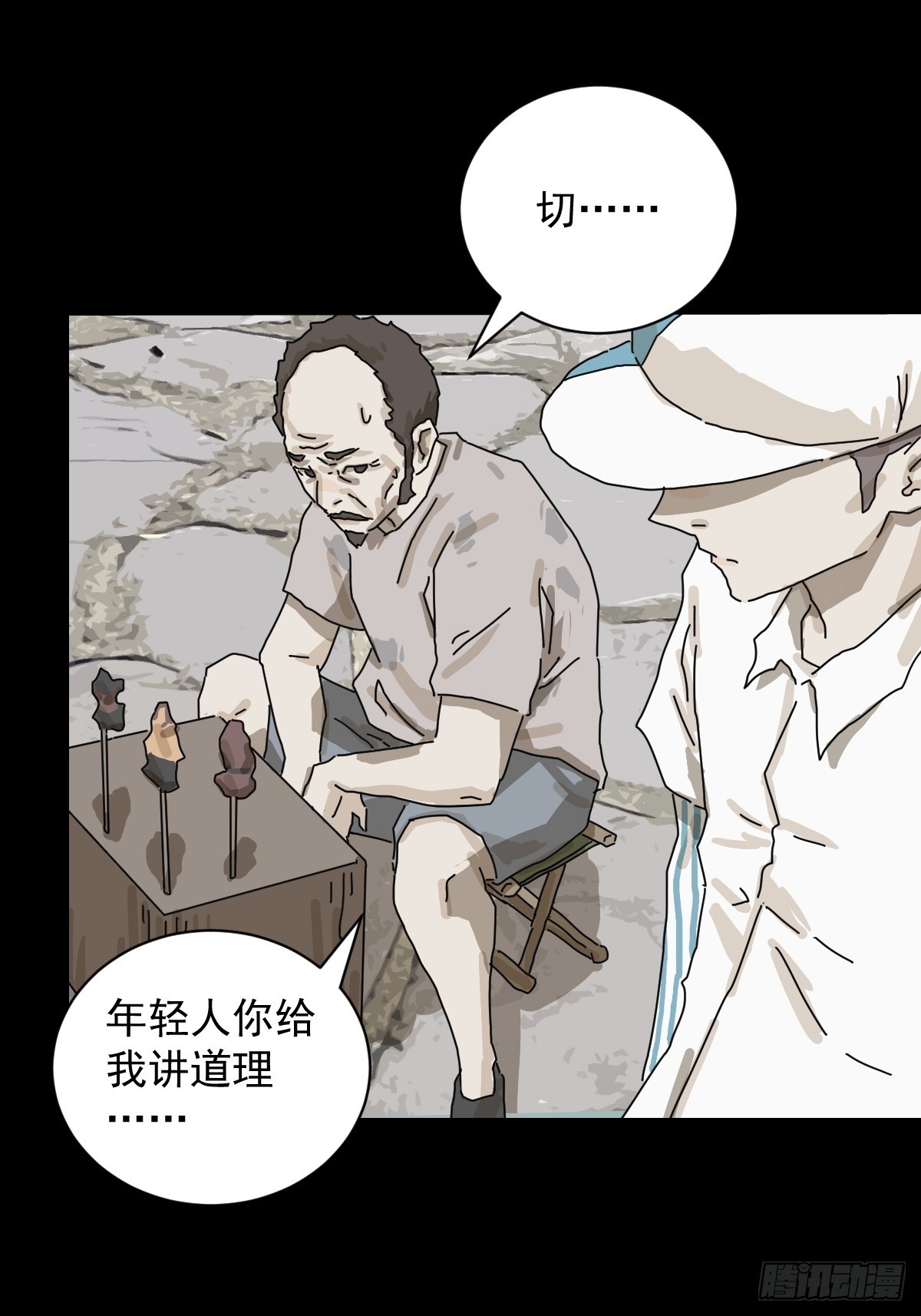 第 39 页