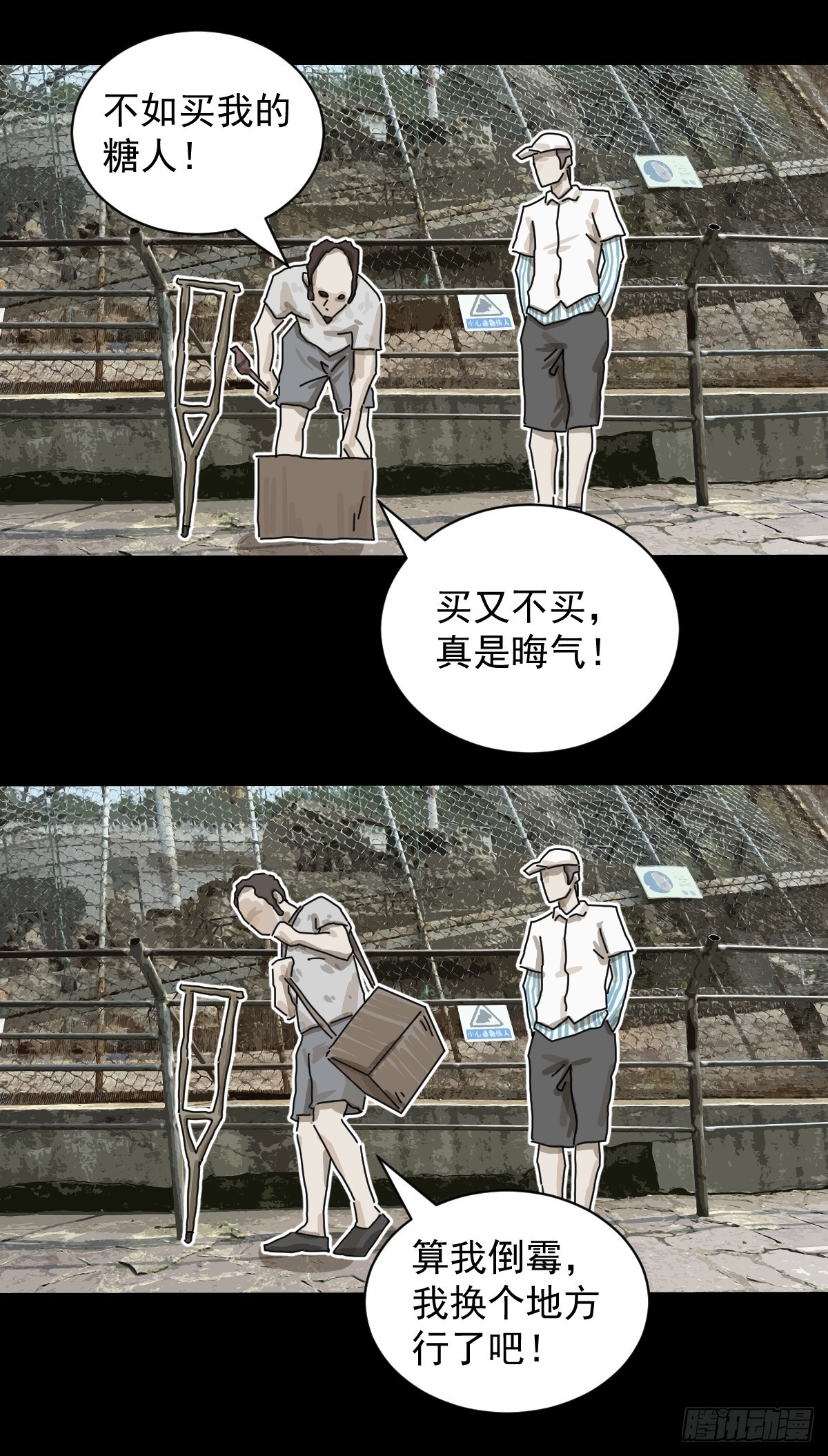 第 40 页