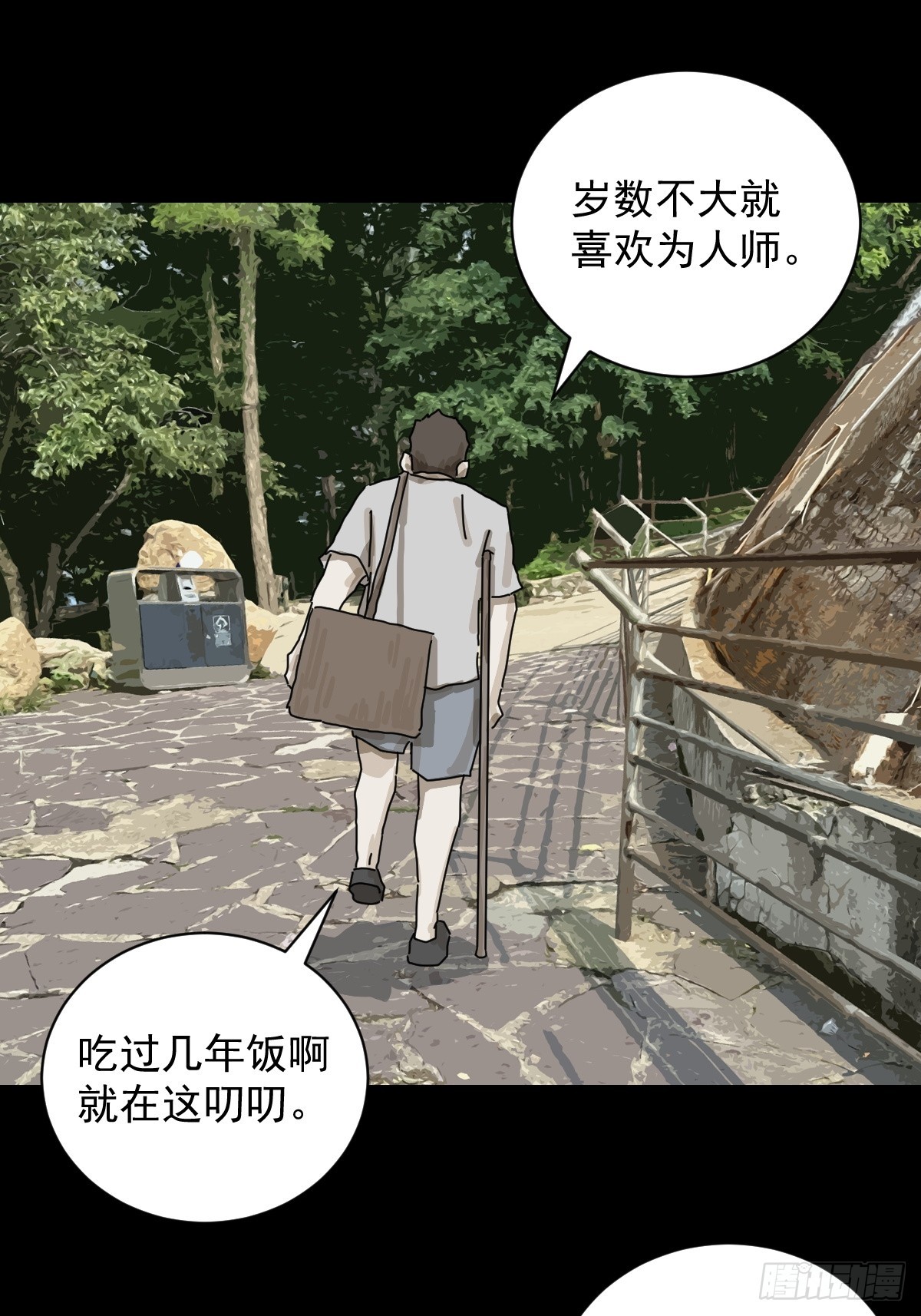 第 41 页