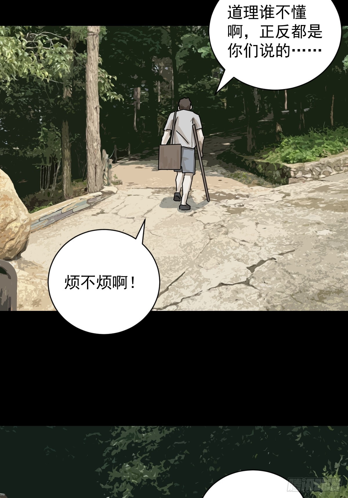 第 42 页