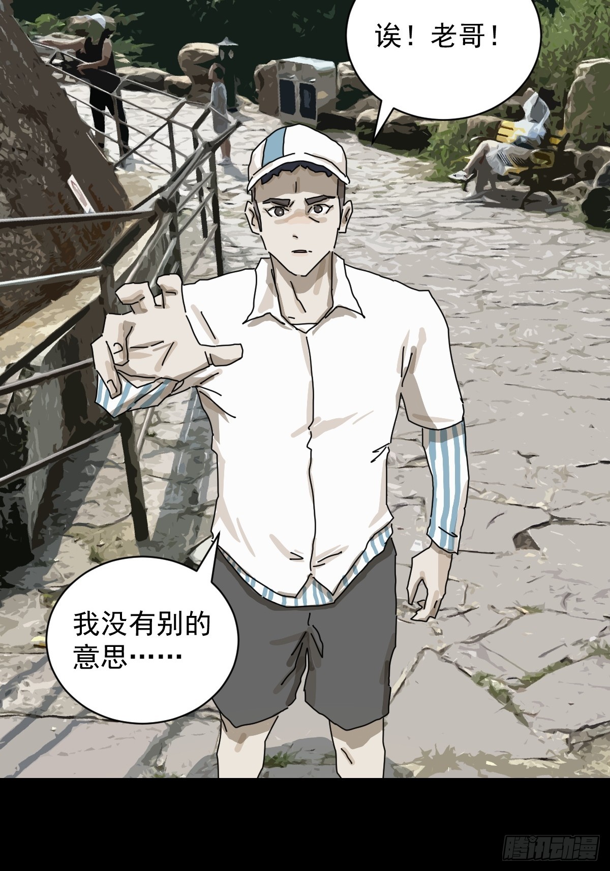第 43 页