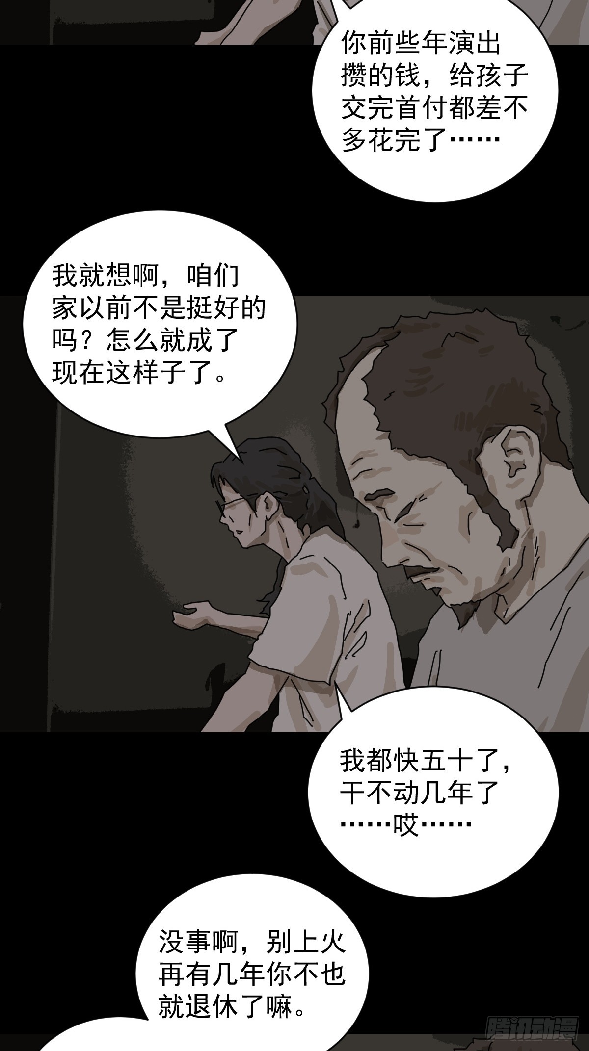 第 21 页