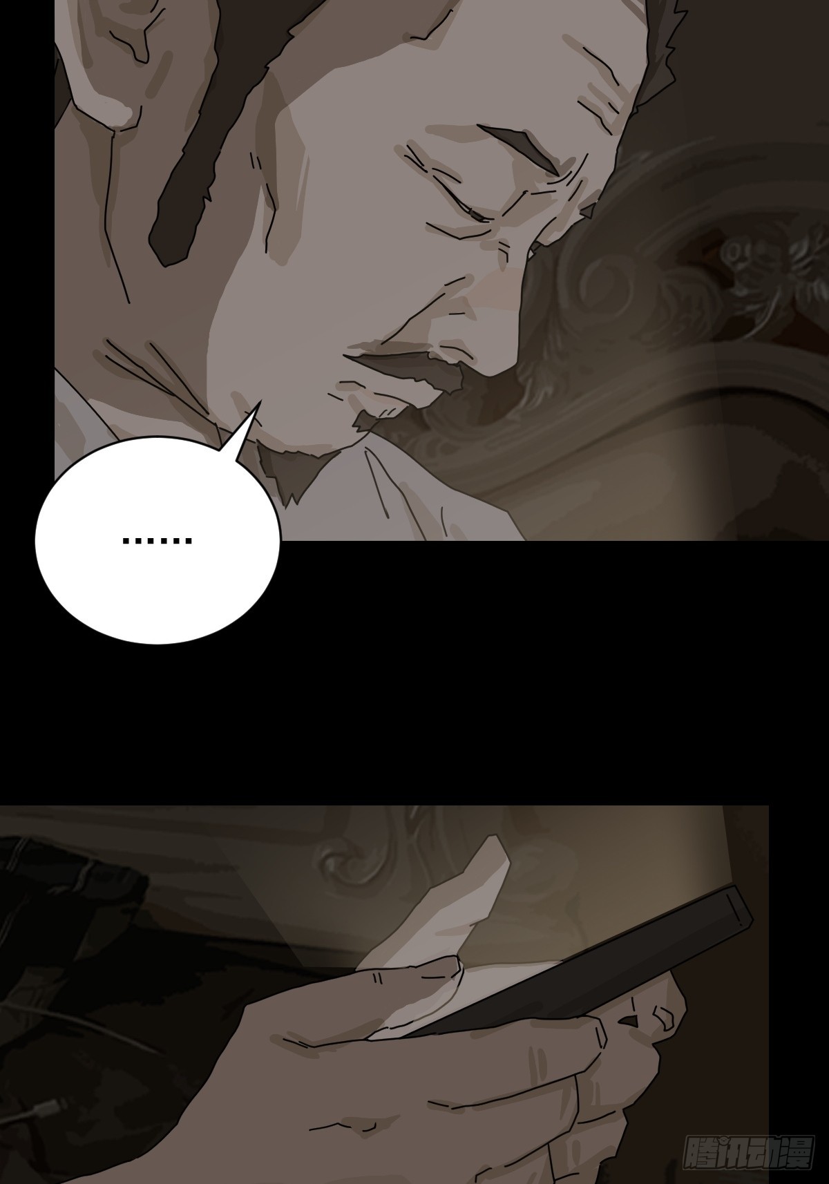 第 33 页