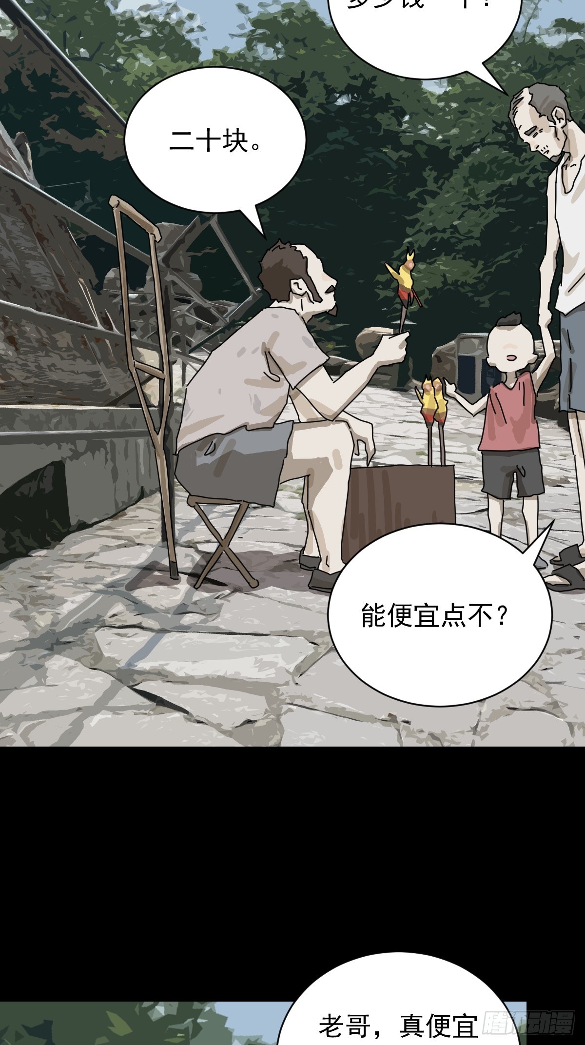 第 17 页