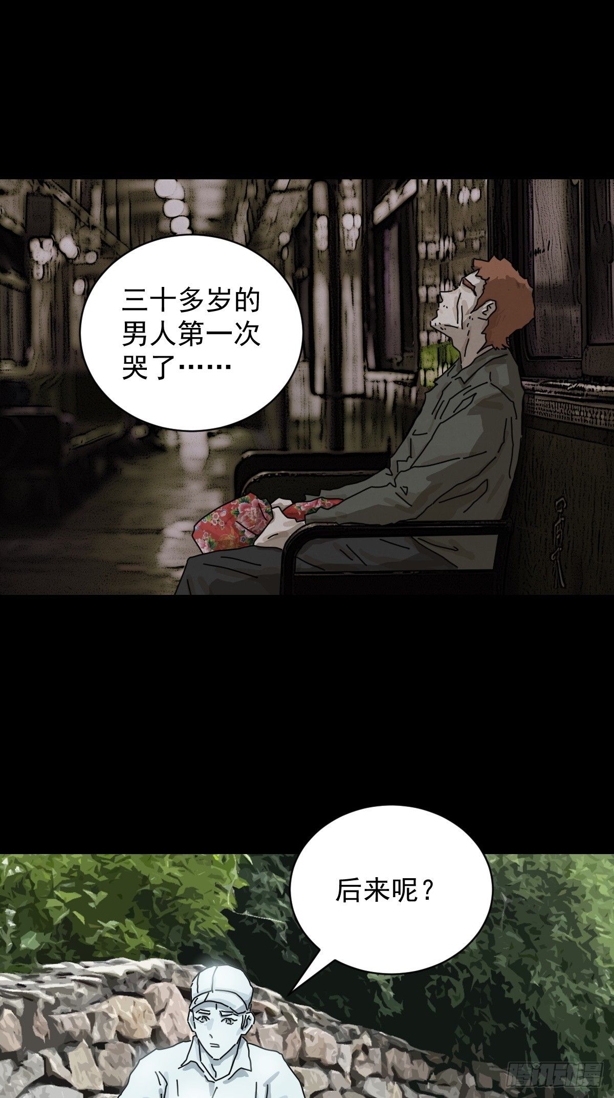 第 38 页