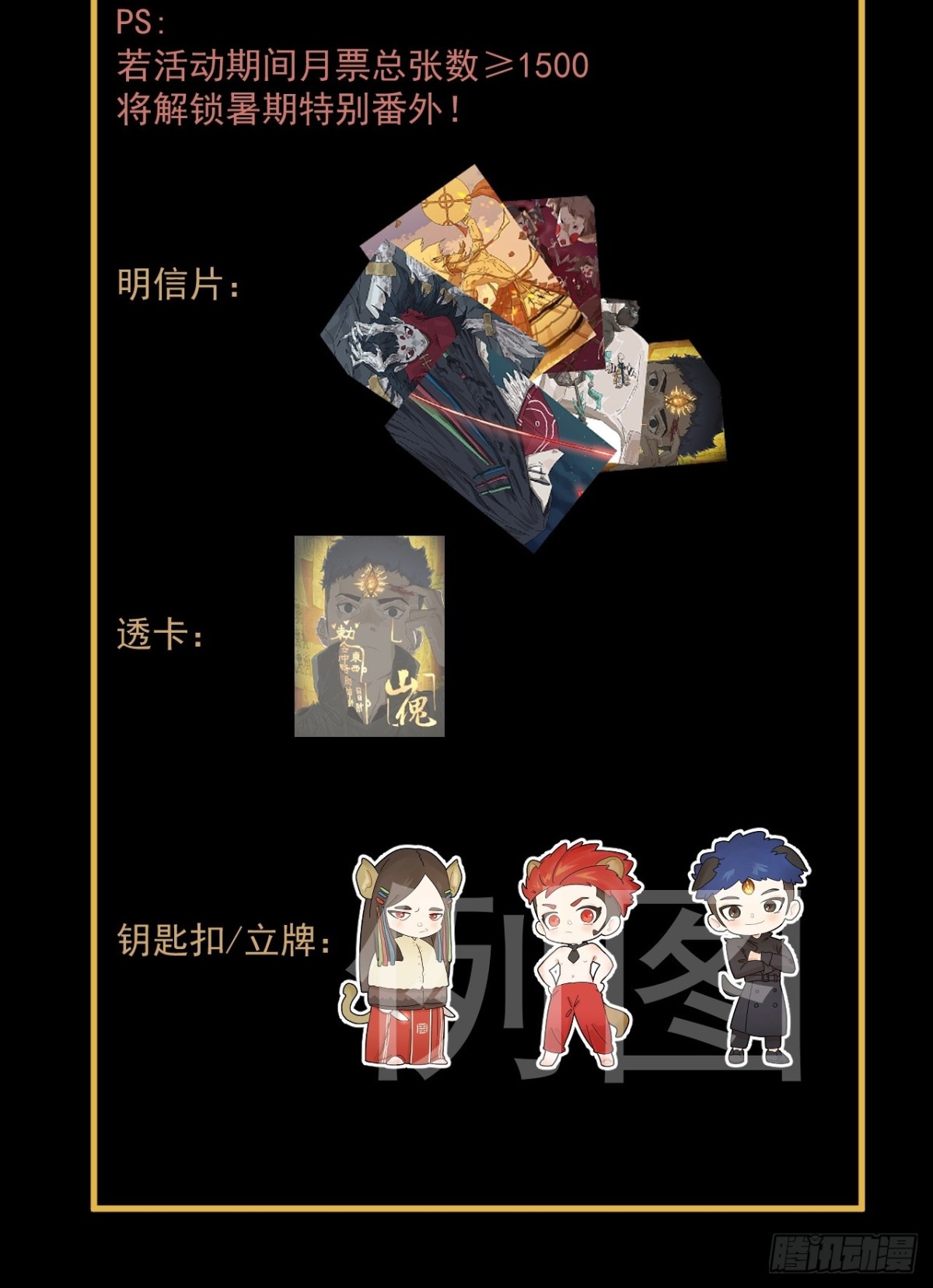 第 43 页
