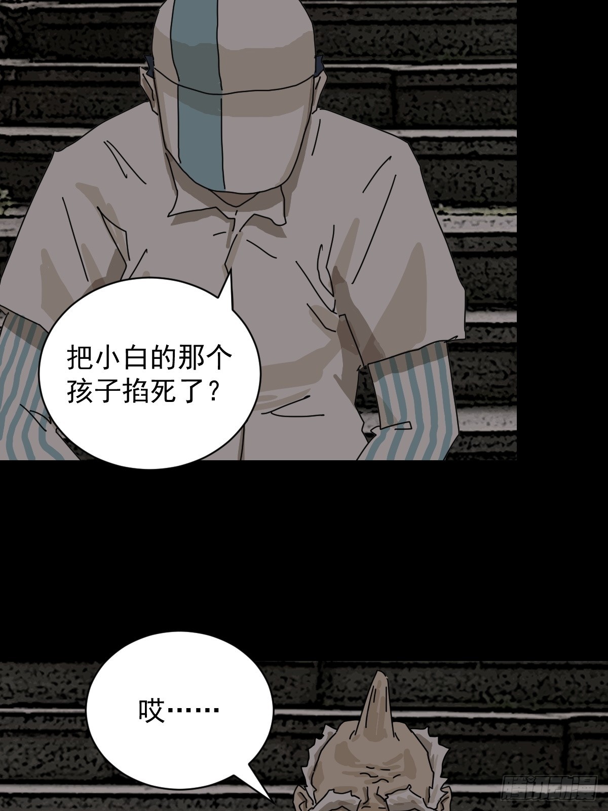 第 37 页