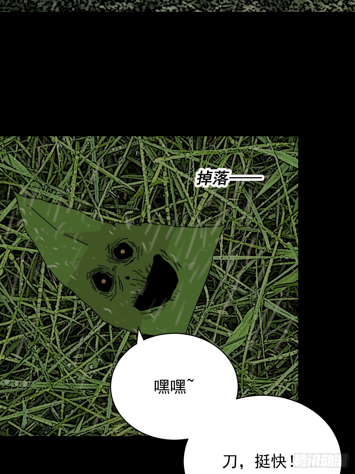 第 38 页