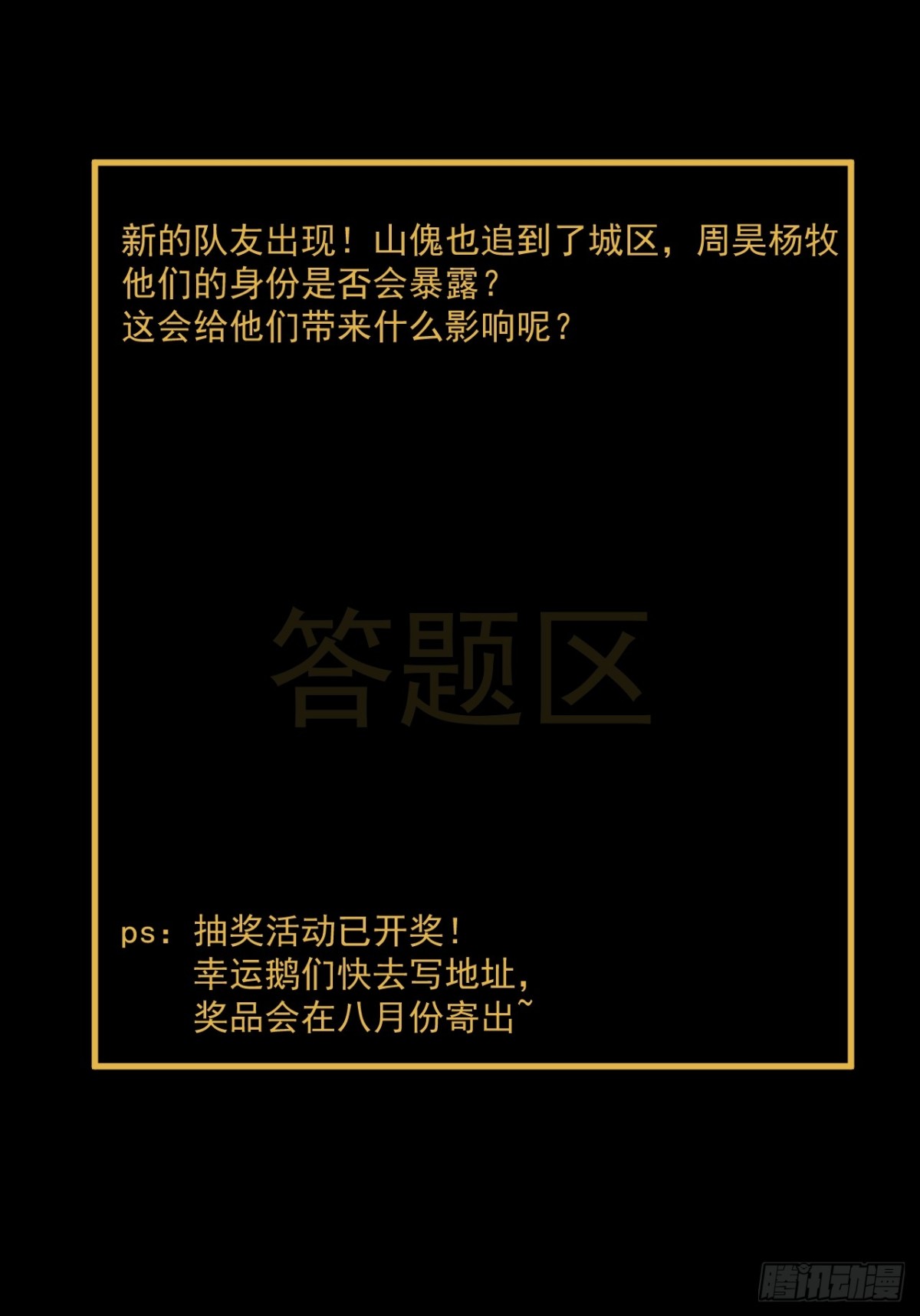 第 45 页