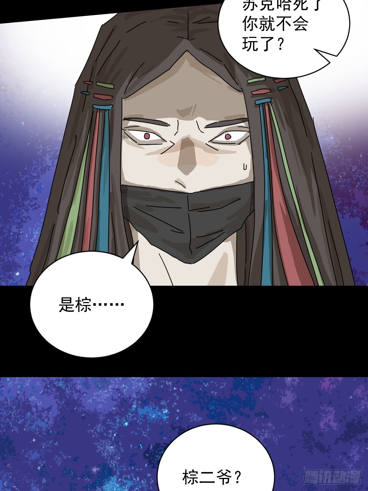第 34 页