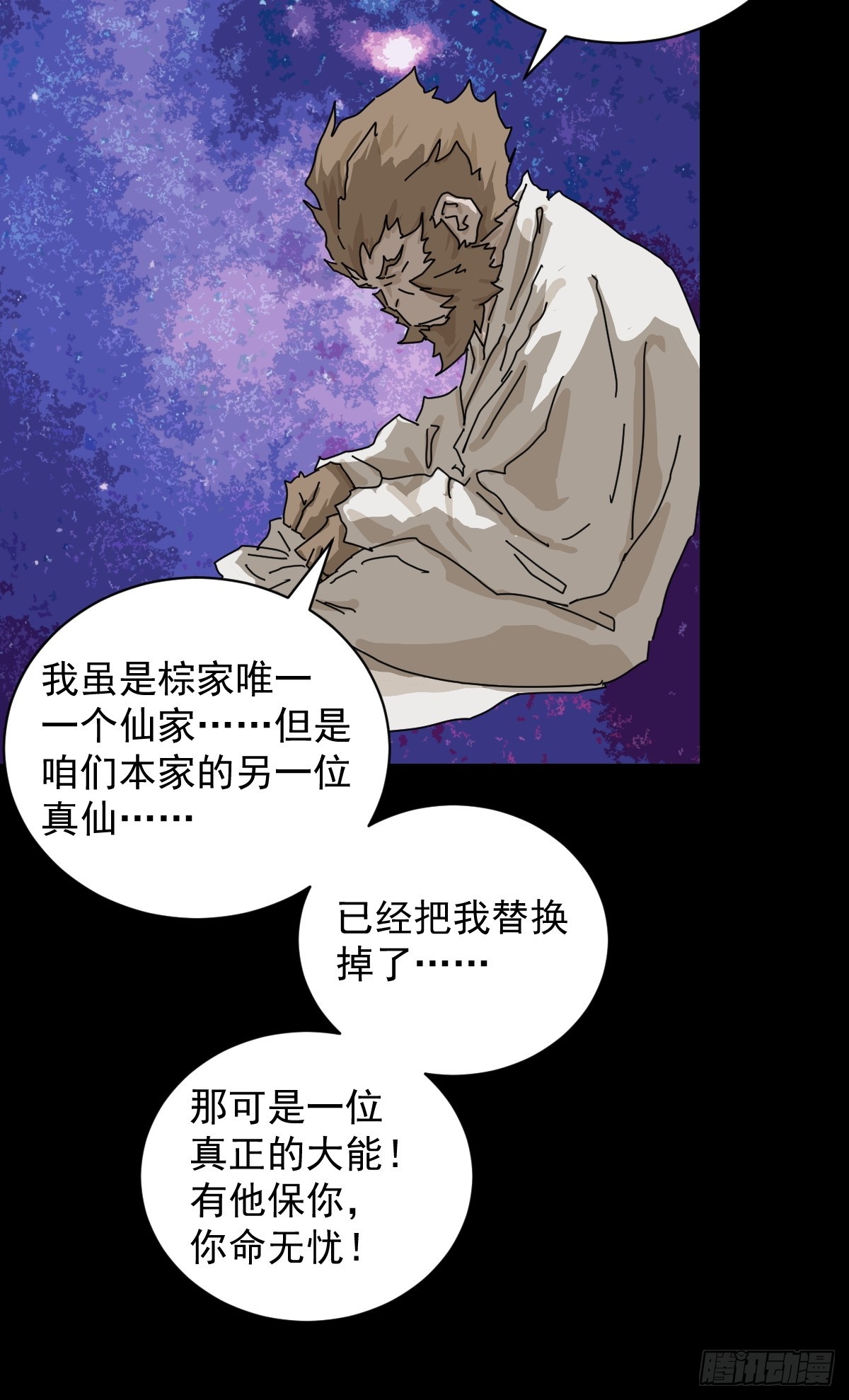 第 36 页