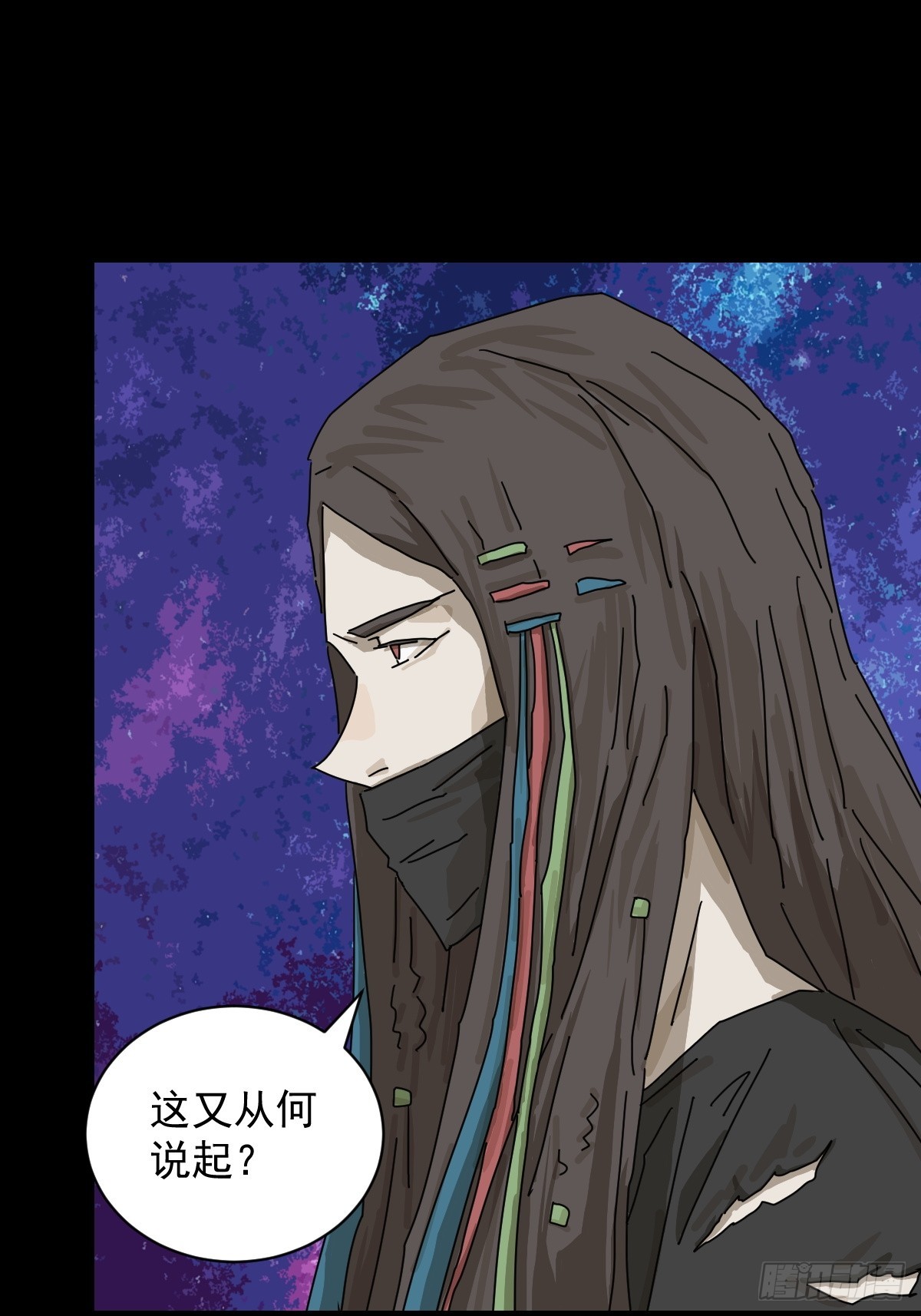 第 37 页