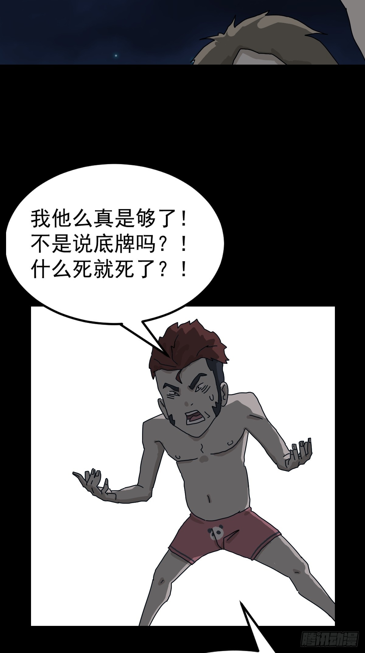 第 27 页