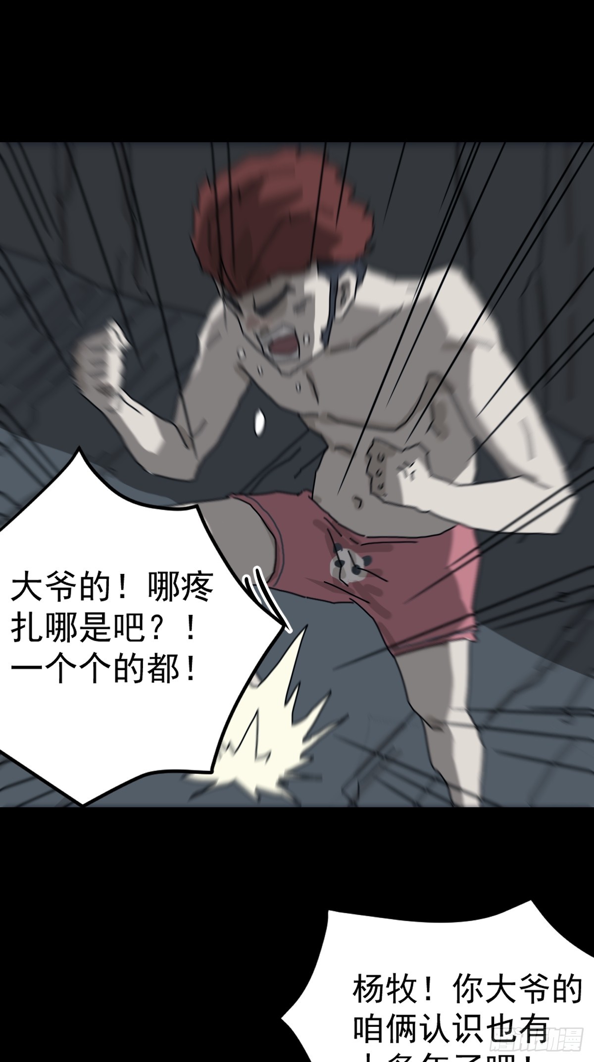 第 29 页