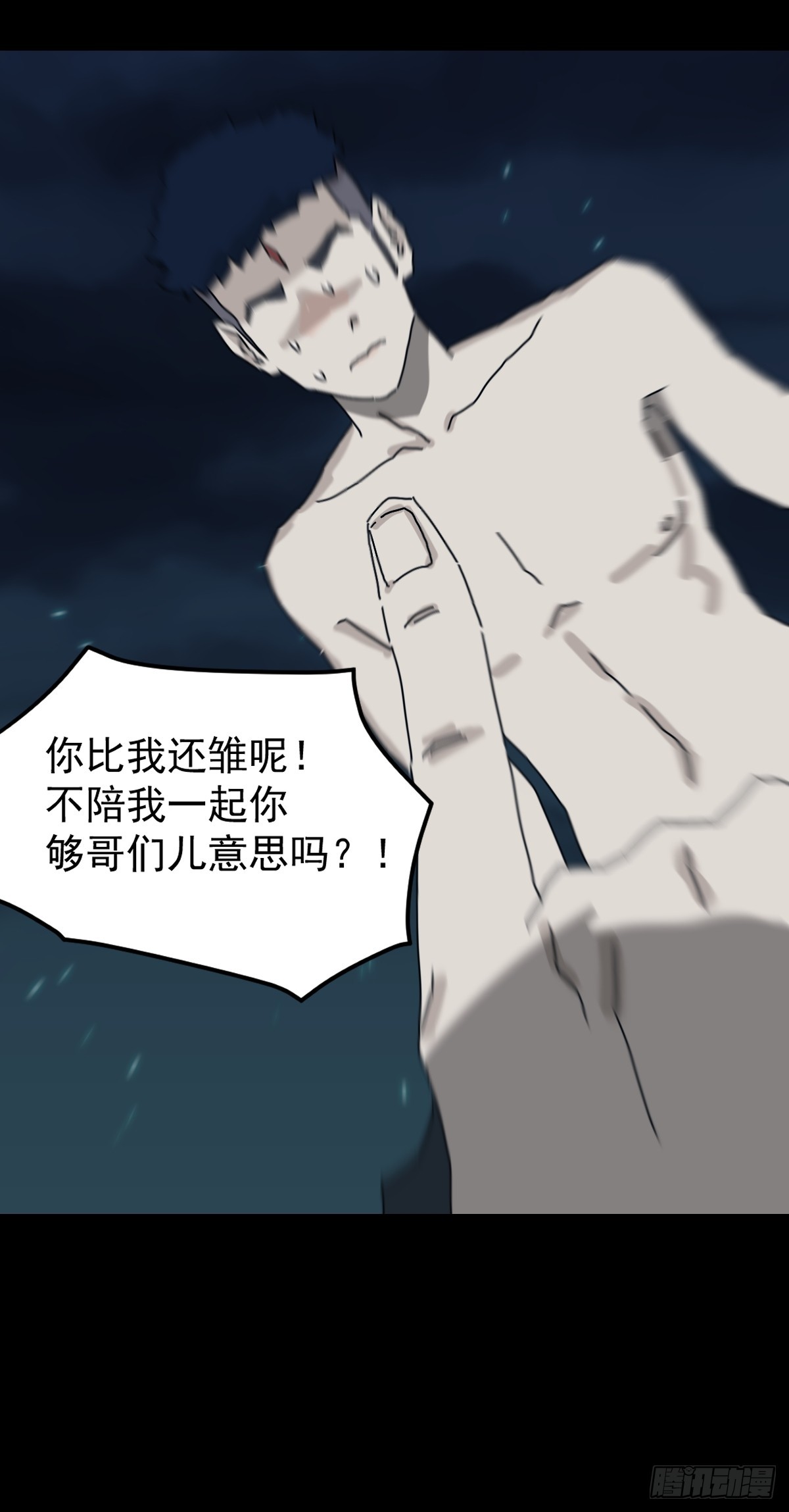 第 31 页