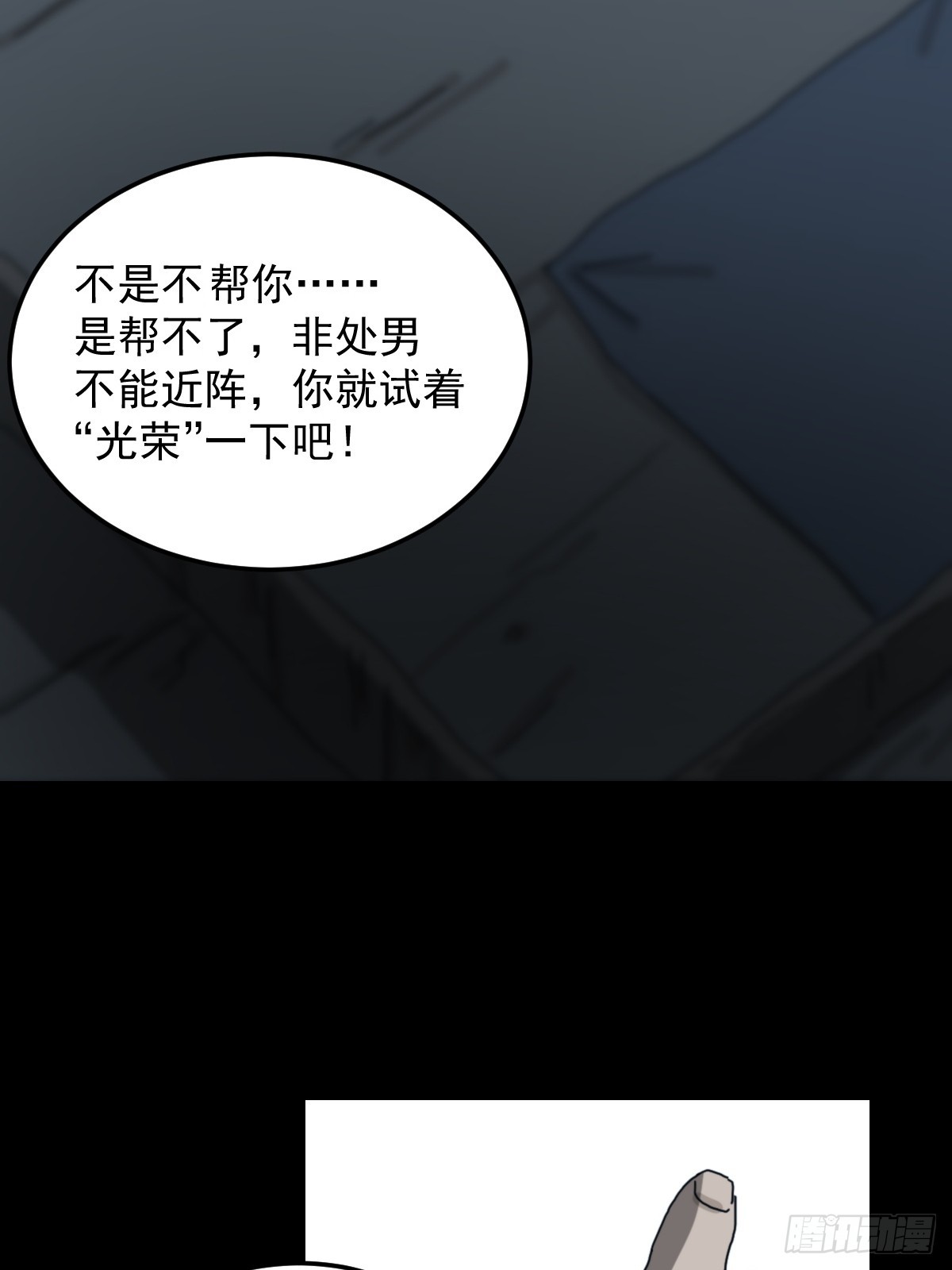 第 36 页
