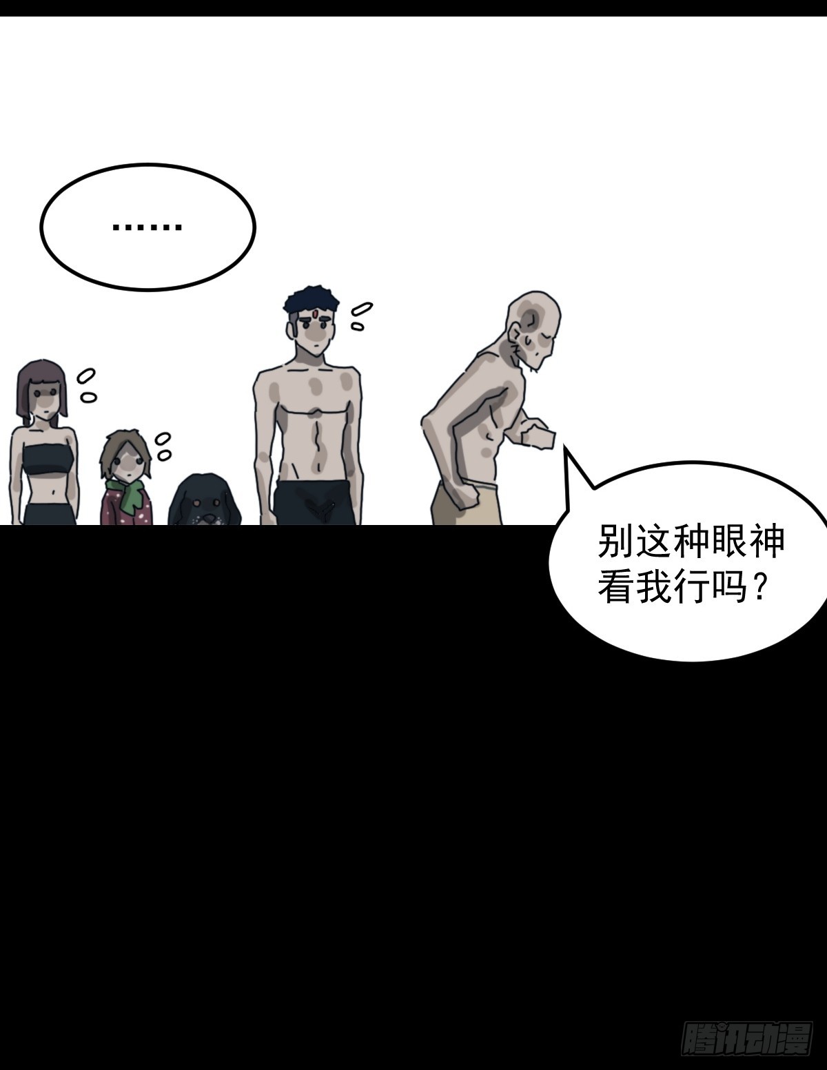 第 39 页