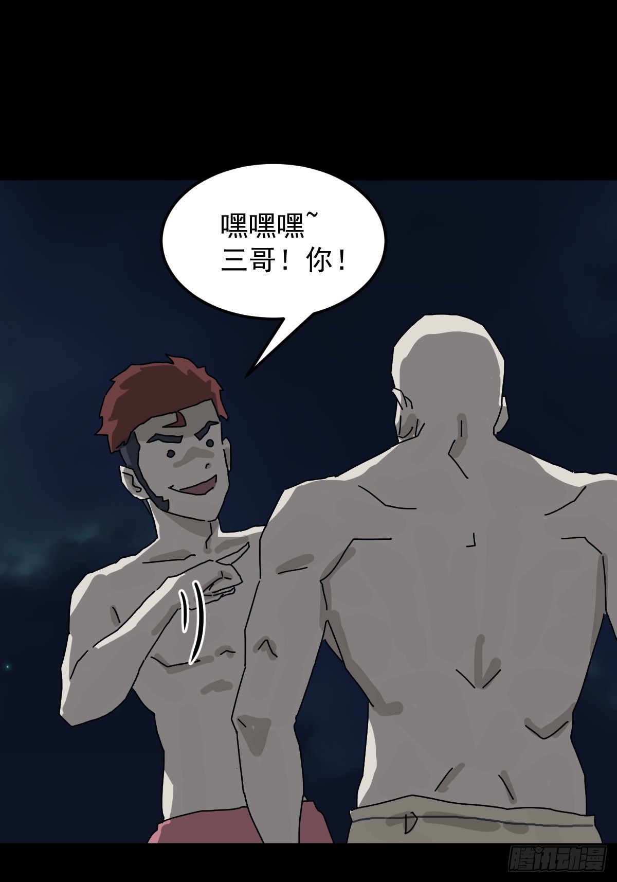 第 40 页