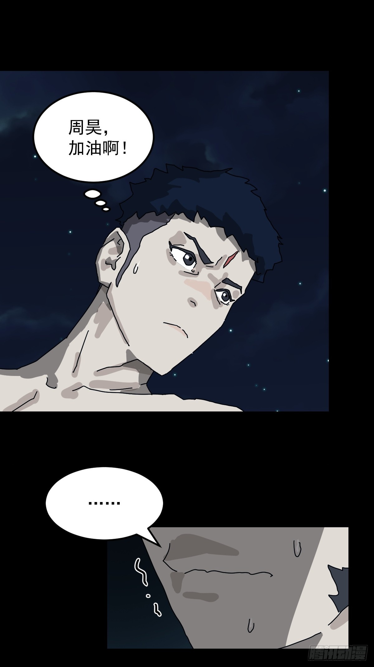 第 47 页