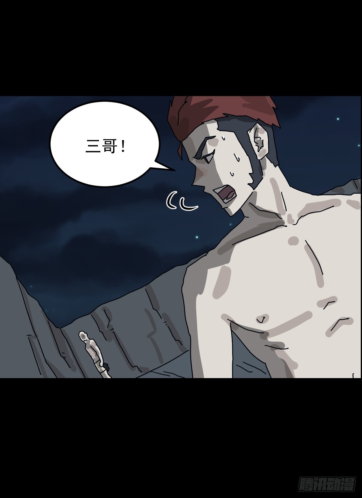 第 48 页